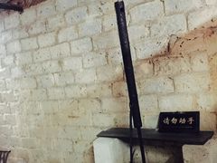 -韶山毛泽东同志故居