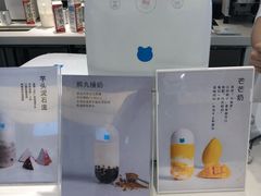 -兰熊鲜奶(西直门凯德mall店)