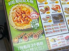 -N多寿司(恒隆店)