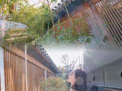 -曲廊院(东四十一条店)