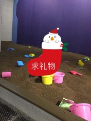点击看大图 -幻贝家儿童乐园(武汉永旺梦乐城店)