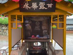 -海东龙宫寺