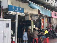 -海幢瑞芳饮食店