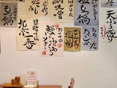 -牛玄庵日式寿喜烧·料理店(新源里店)