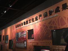 -兰州非物质文化遗产陈列馆