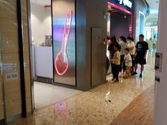 -DQ·蛋糕·冰淇淋(龙湖狮山天街店)