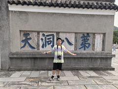 -句容茅山景区