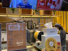 -7分甜(雨花客厅店)