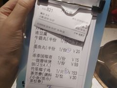 -润园四季椰子鸡火锅(海上世界店)