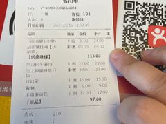 -捞神煲汤火锅(湖滨商业街店)