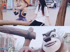 -沈阳方特欢乐世界