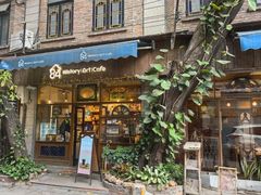 -西关84·History·Art·Cafe