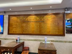 -丝路伊兰·兰州牛肉面(牛街总店)