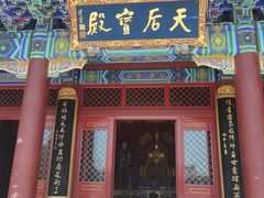 -天津妈祖文化园