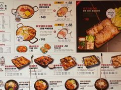 -양평식당·杨平食堂(华贸店)