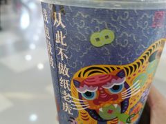 -奈雪的茶(亨特国际广场店)