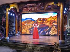 -潞州宴·长治人的会客厅(长兴北路店)