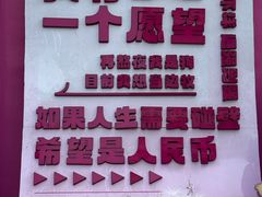 -天津方特欢乐世界