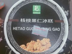 -老大昌(淮海中路店)