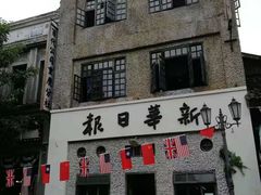 -两江国际影视城