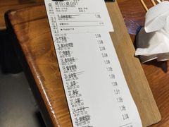 -伊爽串吧
