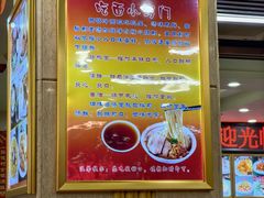 -西塔大冷面(市府大路店)
