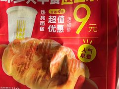 -味多美蛋糕(义和庄地铁店)