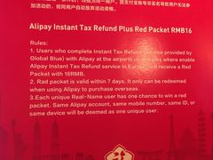 -文艺复兴百货(米兰大教堂广场店)
