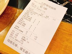 账单-小胖墩炝锅鱼(天钥桥路店)