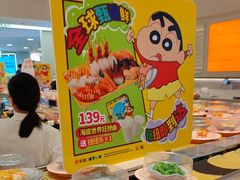 -争鲜回转寿司(东方银座店)