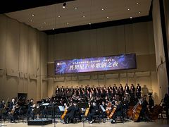 -中央音乐学院歌剧音乐厅