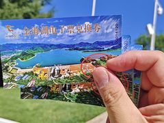 -北京金海湖景区