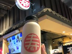 -寿奶茶·鲜奶与茶(合生汇购物中心店)