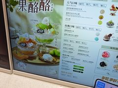 -DQ·蛋糕·冰淇淋(大宁国际商业广场店)