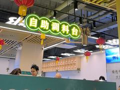 -粤顺渔坊·中山脆肉鲩火锅(清湖店)