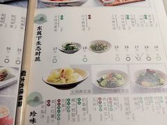 -東大方(武康千秋广场店)