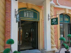 -青叶202都市餐厅(迪诺水镇店)