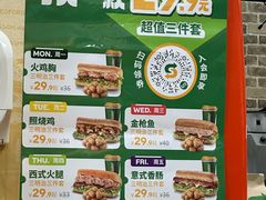 -赛百味SUBWAY(财富购物中心店)