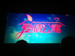 -完美世界影城(北京管庄店)