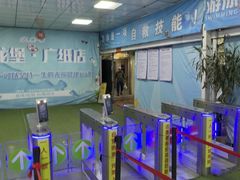 -奥龙堡游泳馆(广纸店)