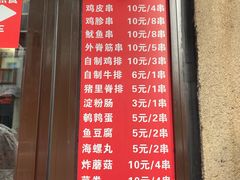 -辽B·小串(总店)