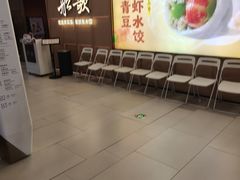 -船歌·鱼水饺青岛菜(金狮广场店)