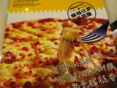 -乐凯撒披萨(海岸城店)
