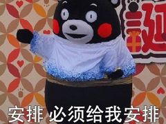 -無印抹茶·日式甜品·生日蛋糕(吉林财富购物广场店)