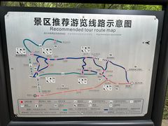 -剑门关风景区