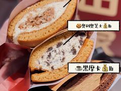 -泽田本家·铜锣烧(TX淮海店)