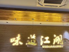 -龙门醉客(上塘路店)