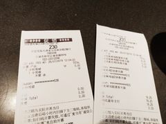 账单-麦当劳(南京路2店)