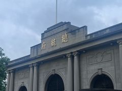 -南京中国近代史遗址博物馆(南京总统府)