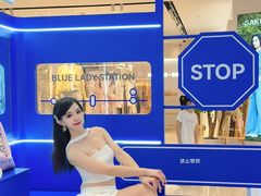 -上海第一八佰伴
